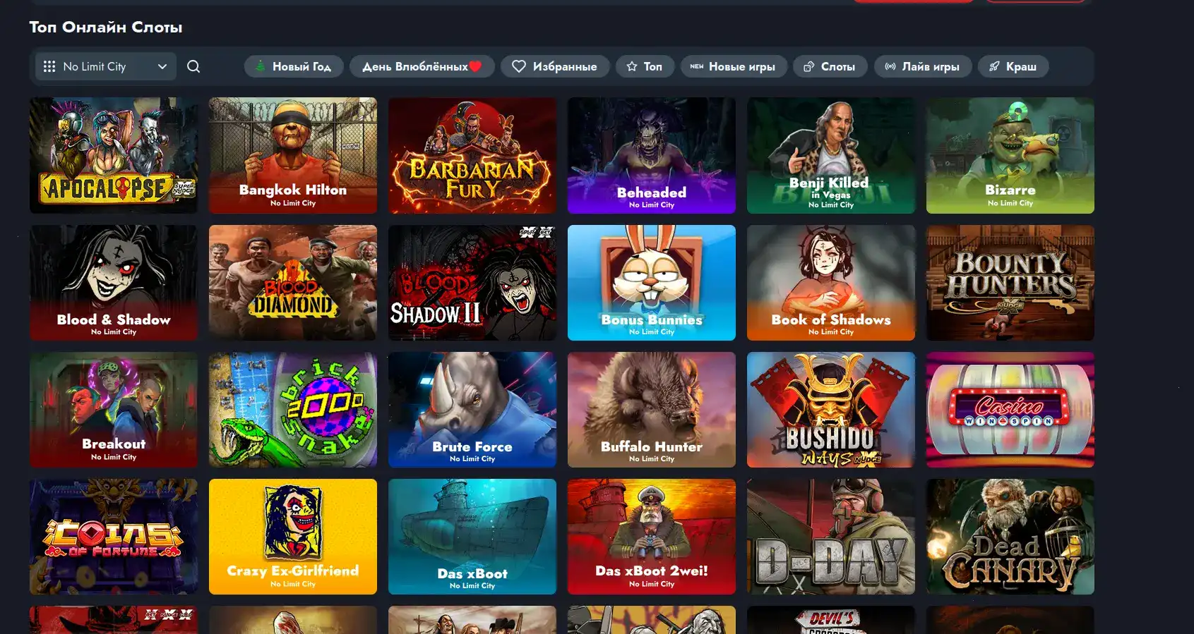 Интерфейс игрового зала Кент казино с множеством слотов