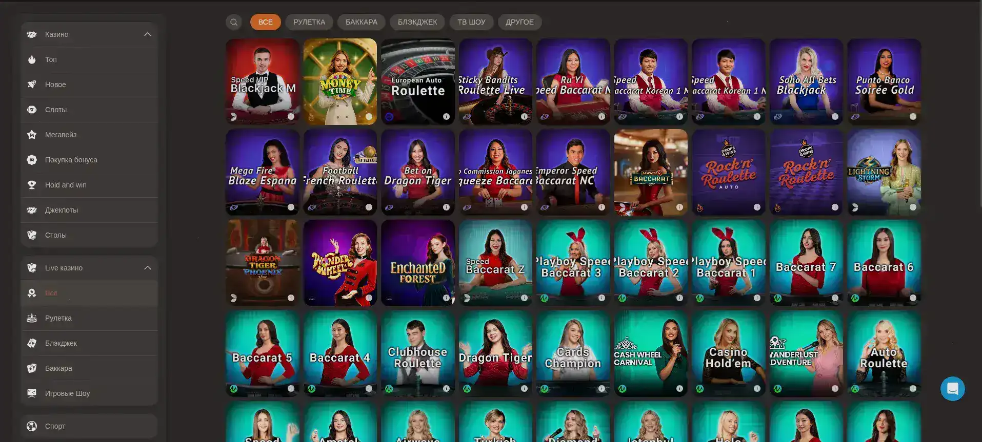 Мобильная версия Кент казино на смартфоне